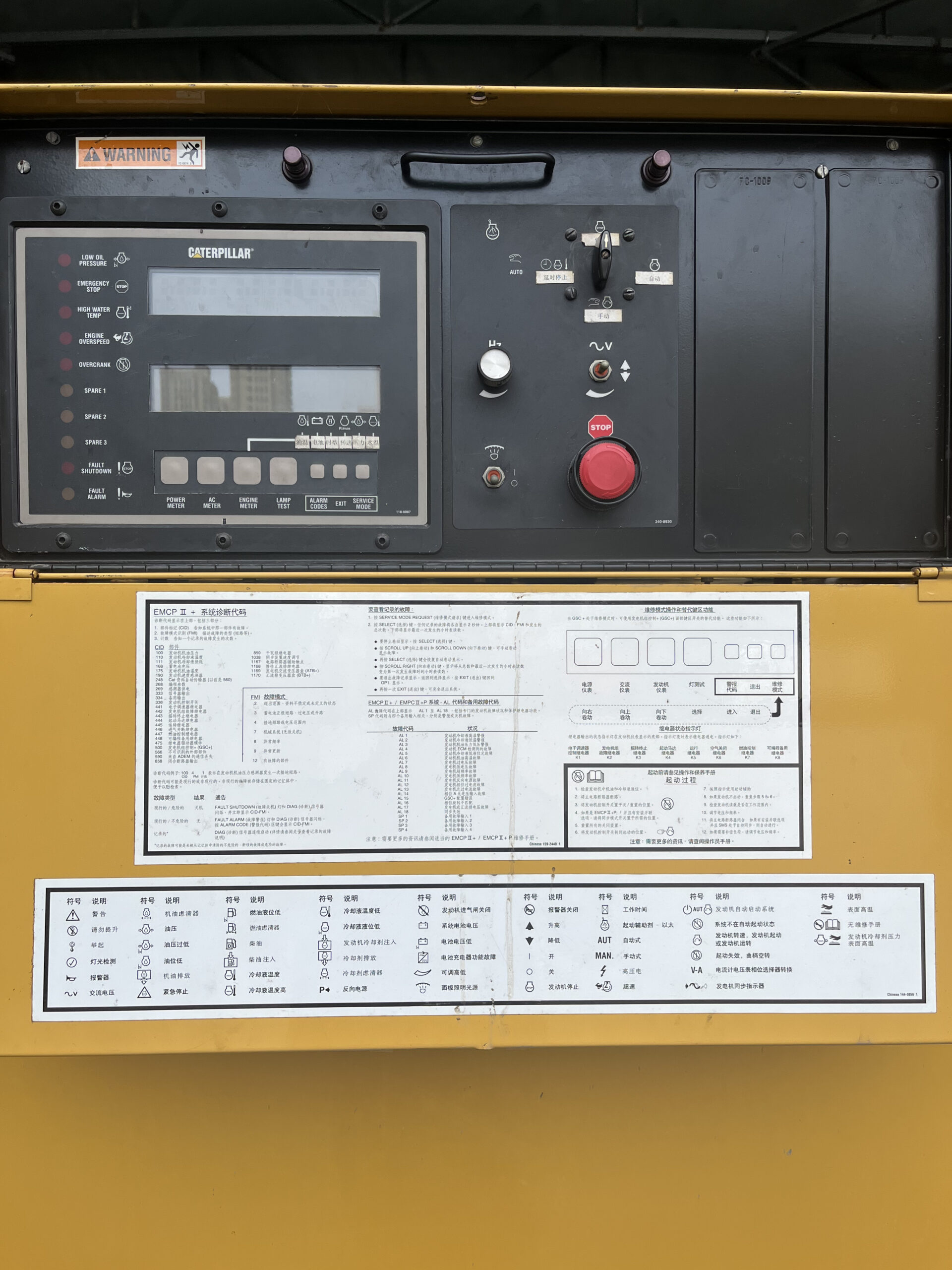 caterpillar 3512 1000kw used diesel generator set caterpillar 3512 1000kw used diesel generator set