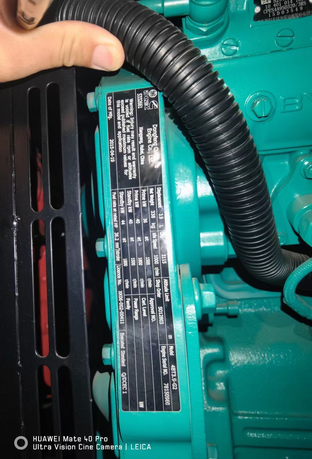 dcec cummins 4bt3.9 g2 36kw used diesel generator set dcec cummins 4bt3.9 g2 36kw used diesel generator set