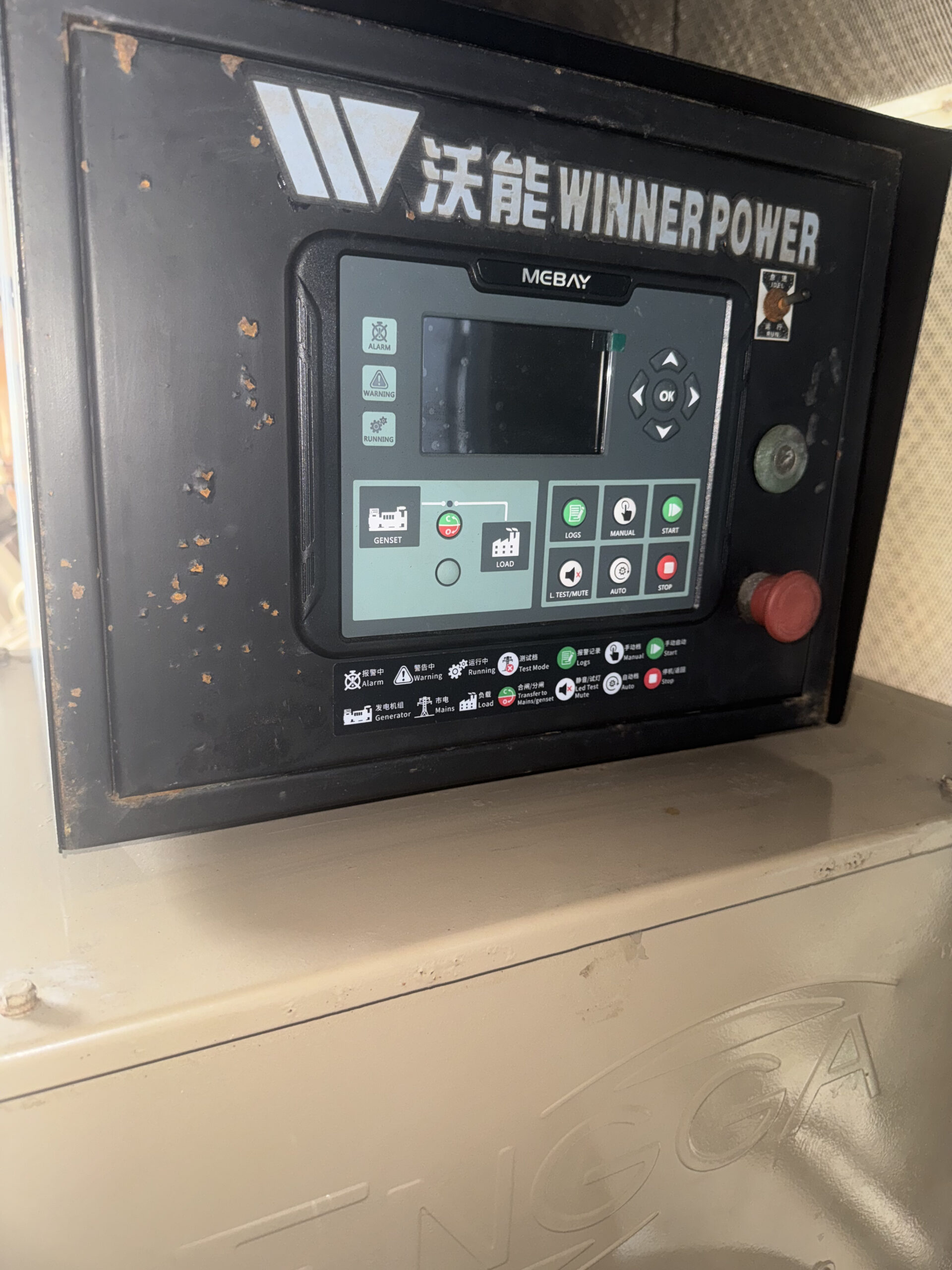 cummins kta38 g2 600kw used diesel generator set cummins kta38 g2 600kw used diesel generator set