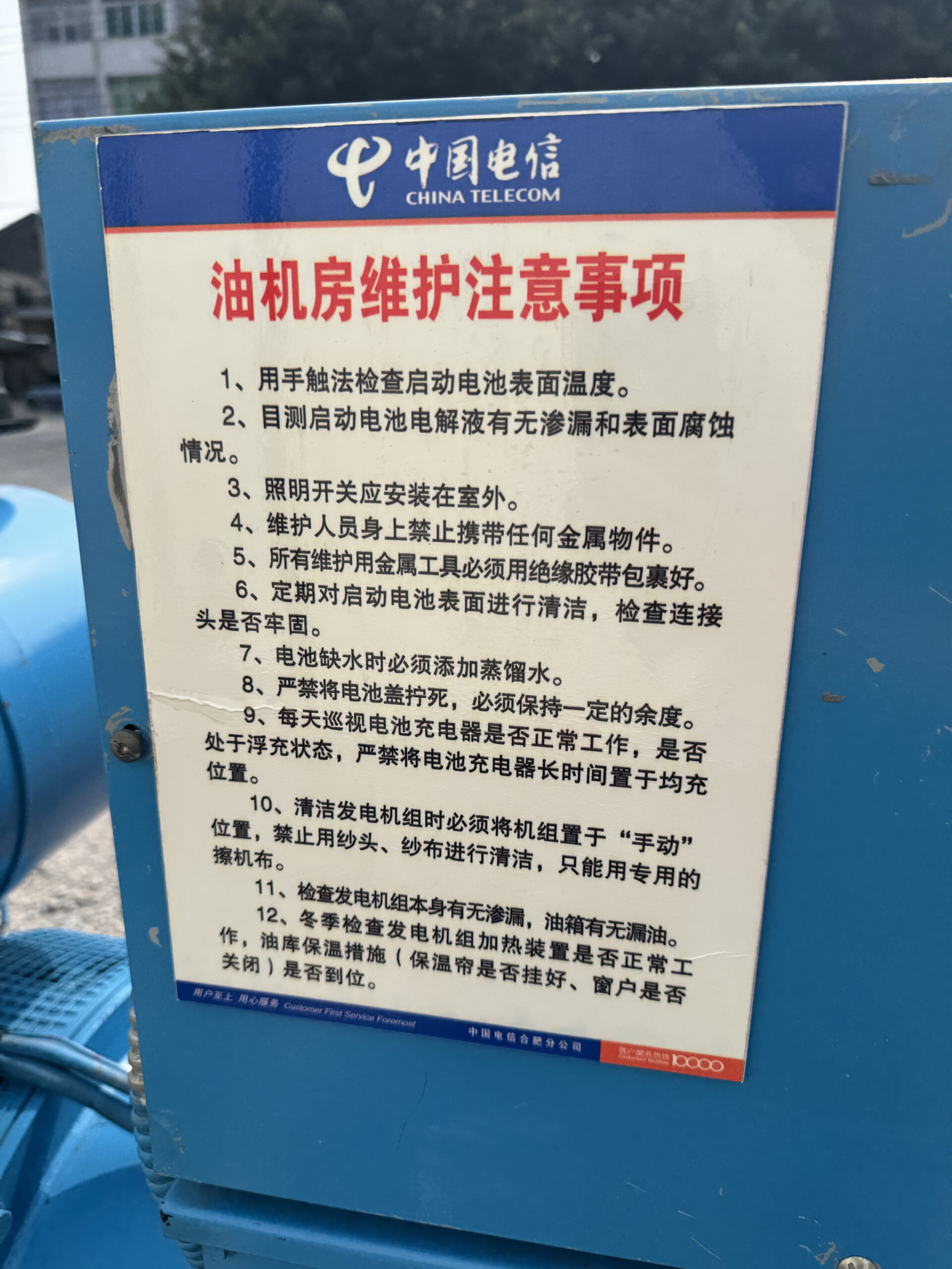 japan mitsubishi 6d22 tcs 220kw used diesel generator set japan mitsubishi 6d22 tcs 220kw used diesel generator set