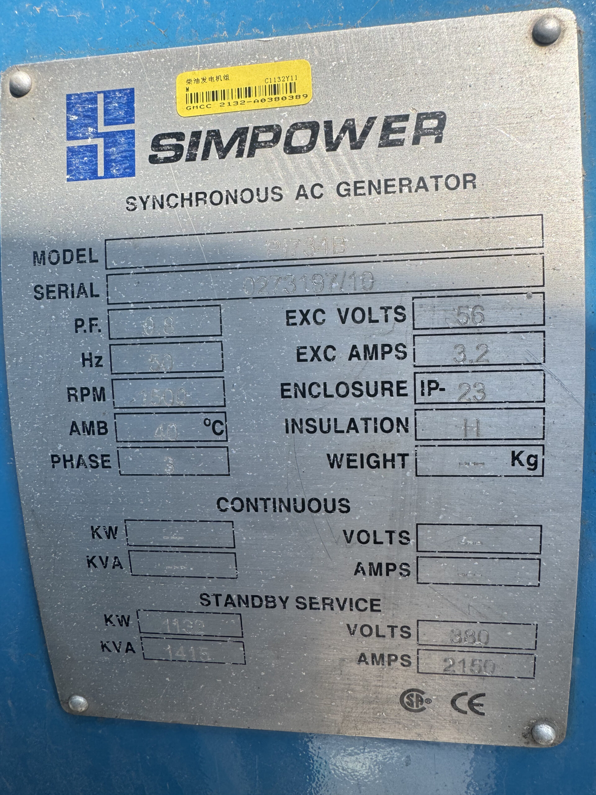 japan mitsubishi s12r pta 1132kw used diesel generator set japan mitsubishi s12r pta 1132kw used diesel generator set