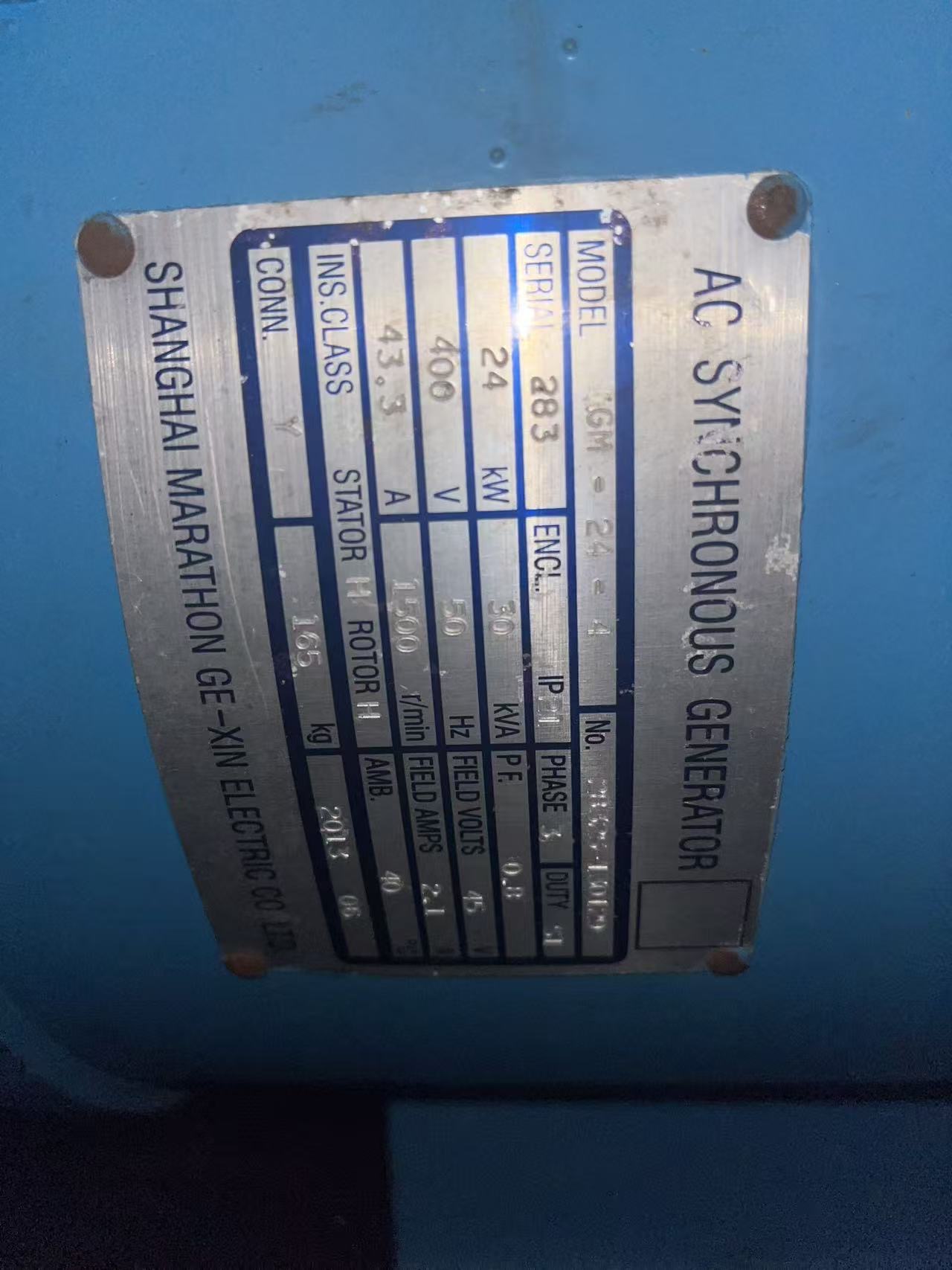 cummins engine marathon alternator silent canopy 26kw used diesel generator set cummins engine marathon alternator silent canopy 26kw used diesel generator set