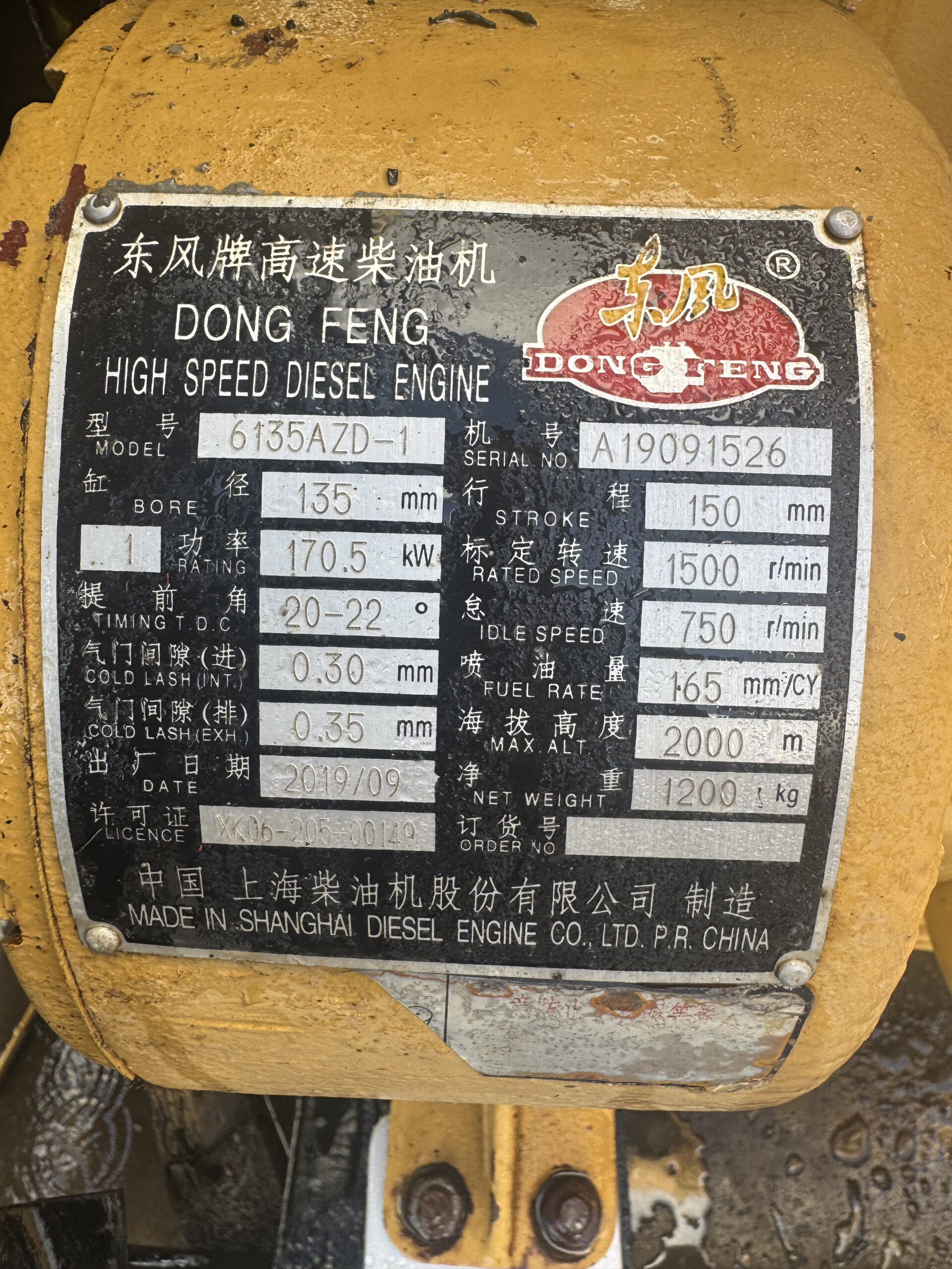shangchai 6135azd 1 150kw lingyu used diesel generator set shangchai 6135azd 1 150kw lingyu used diesel generator set