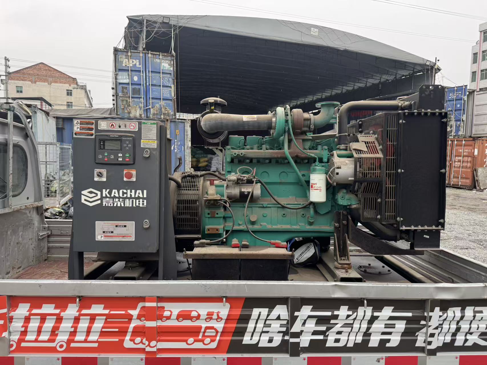 dongfeng cummins 80kw/100kva used diesel generator set dongfeng cummins 80kw/100kva used diesel generator set