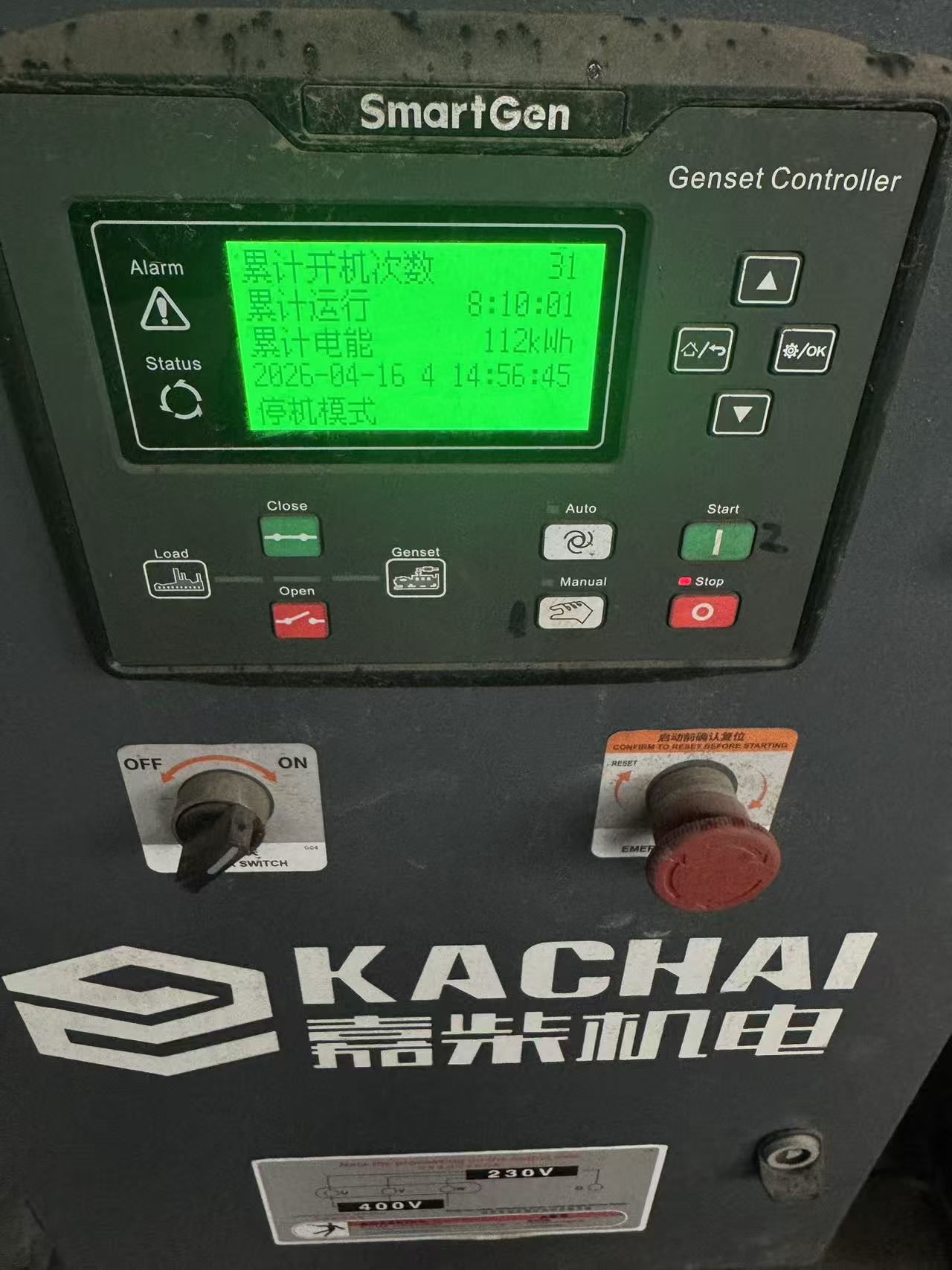 dongfeng cummins 80kw/100kva used diesel generator set dongfeng cummins 80kw/100kva used diesel generator set