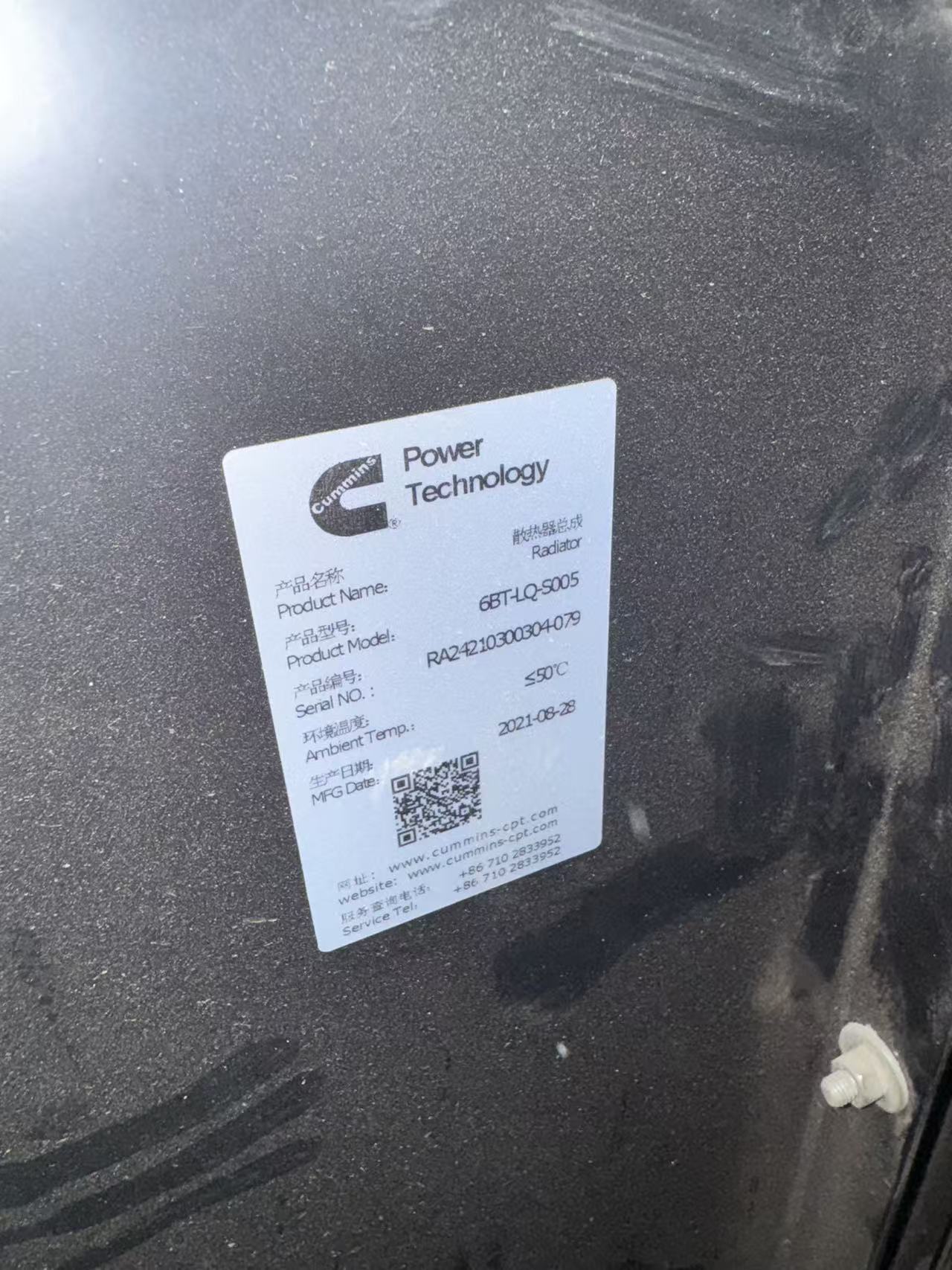 dongfeng cummins 80kw/100kva used diesel generator set dongfeng cummins 80kw/100kva used diesel generator set