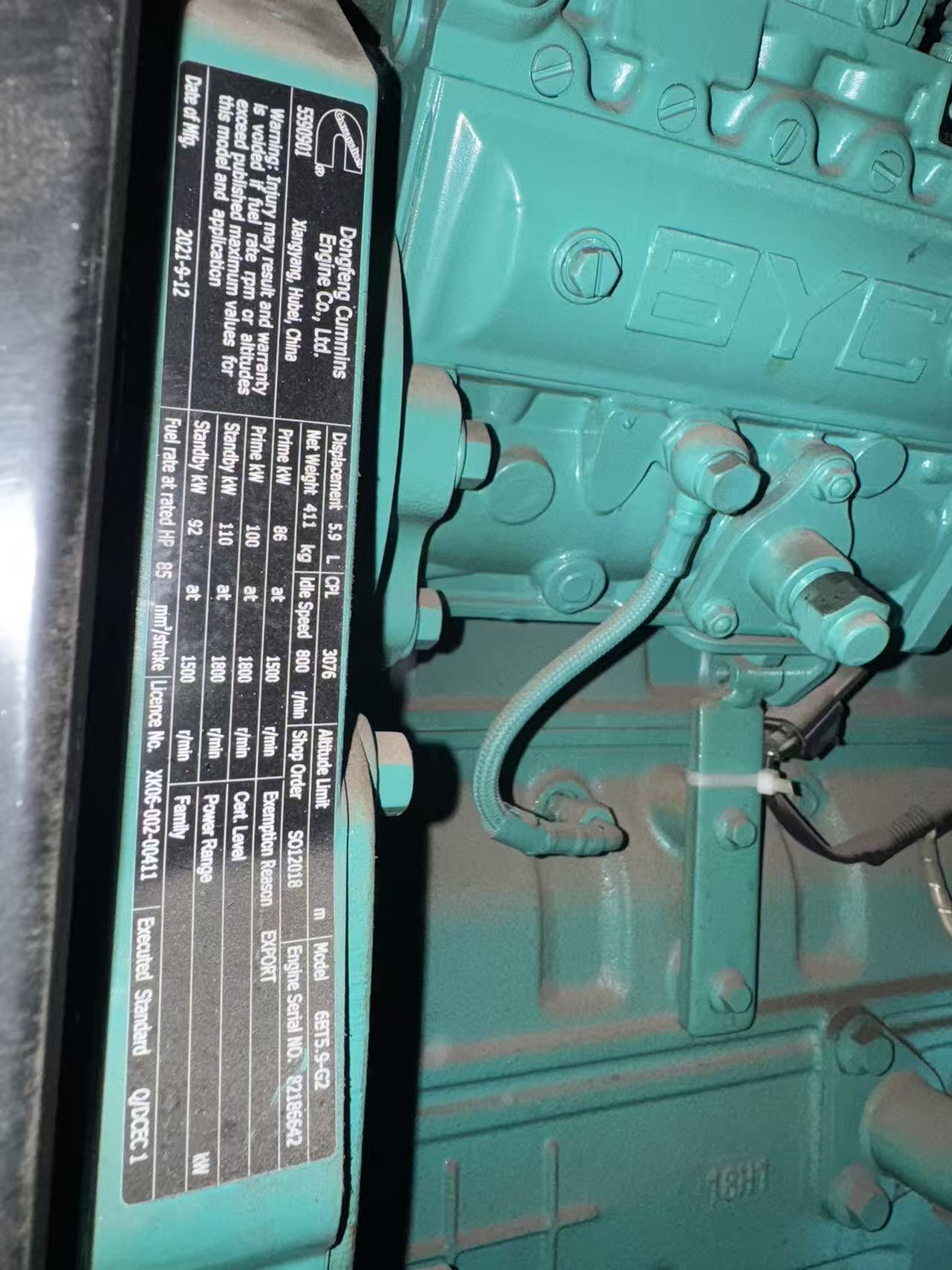 dongfeng cummins 80kw/100kva used diesel generator set dongfeng cummins 80kw/100kva used diesel generator set