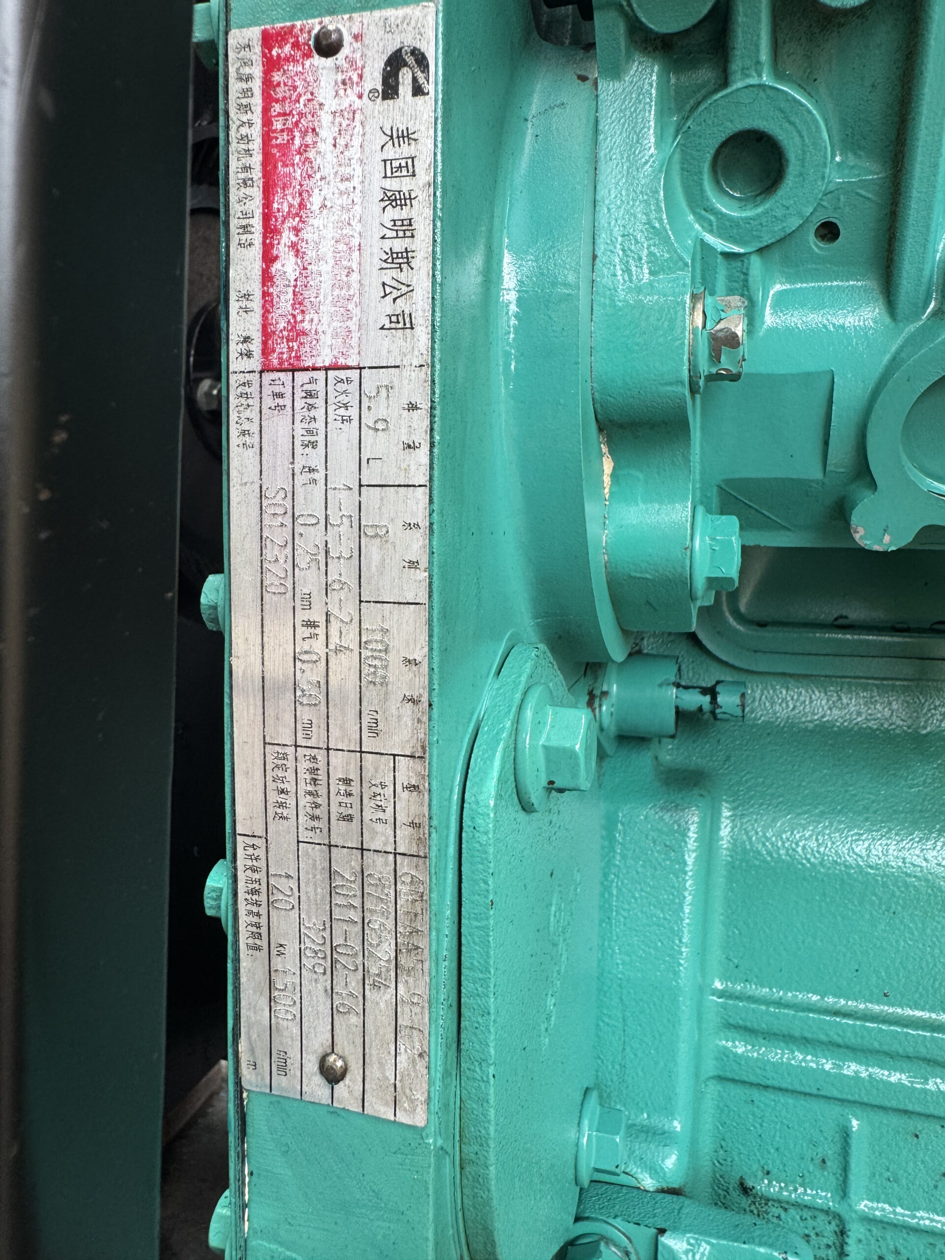 cummins 6btaa5.9 g2 120kw used diesel generator set cummins 6btaa5.9 g2 120kw used diesel generator set