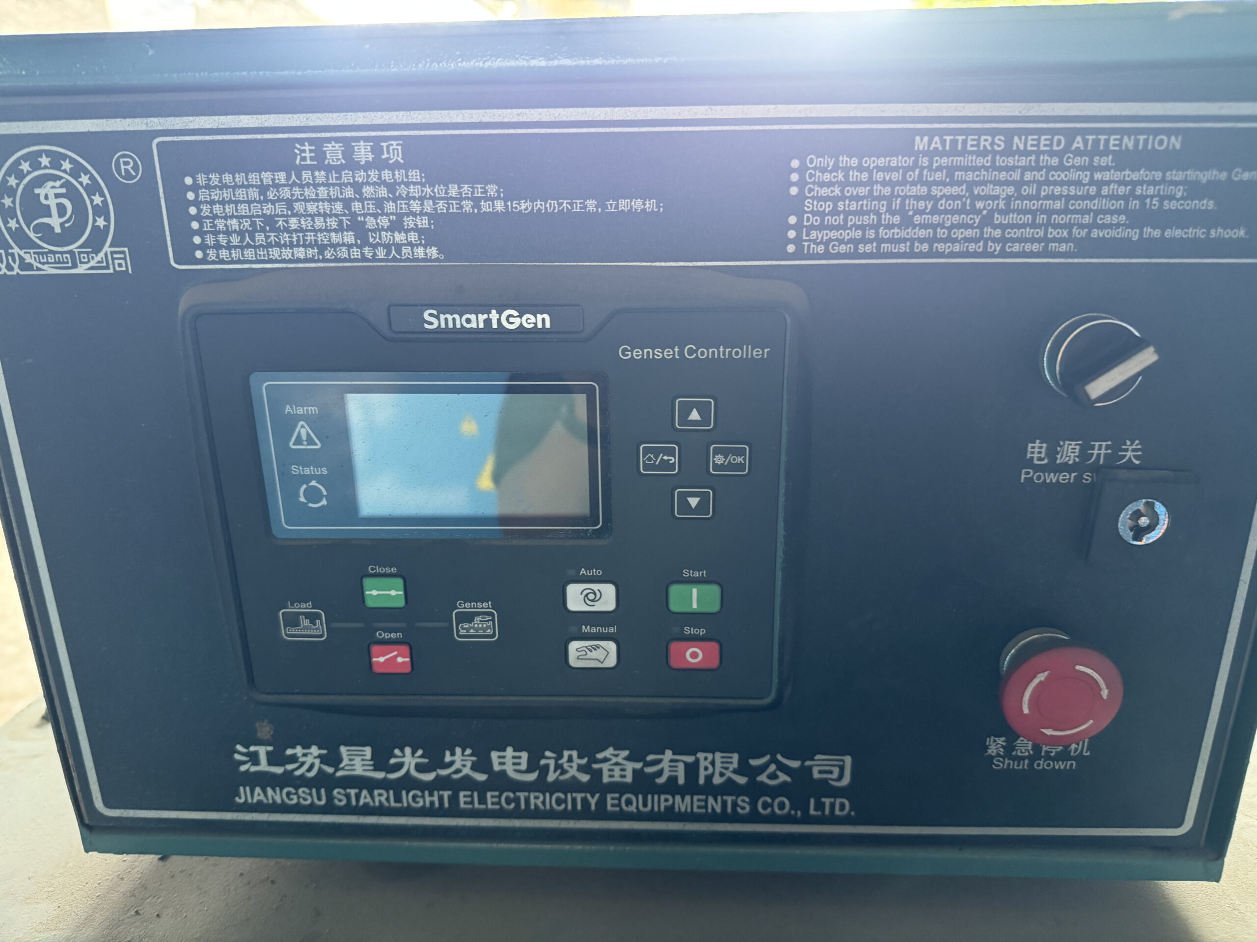 volvo tad1345ge b 400kw used diesel generator set volvo tad1345ge b 400kw used diesel generator set
