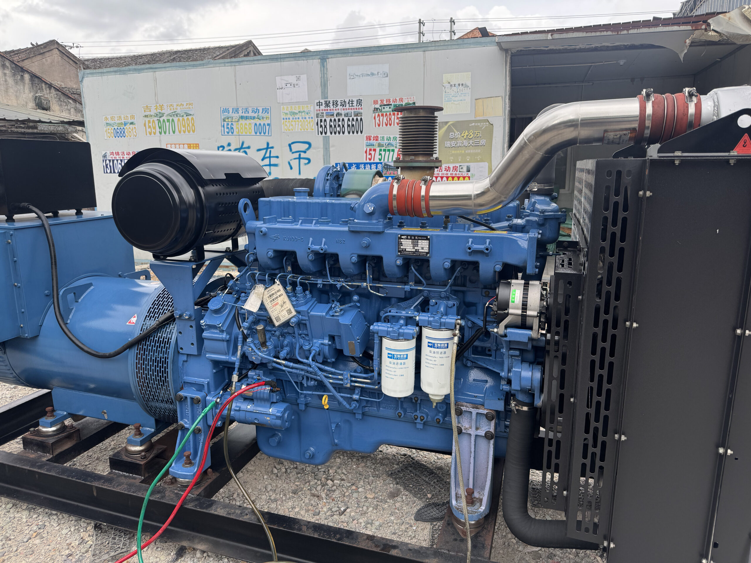 yuchai yc6mj480l d20 300kw used diesel generator set yuchai yc6mj480l d20 300kw used diesel generator set