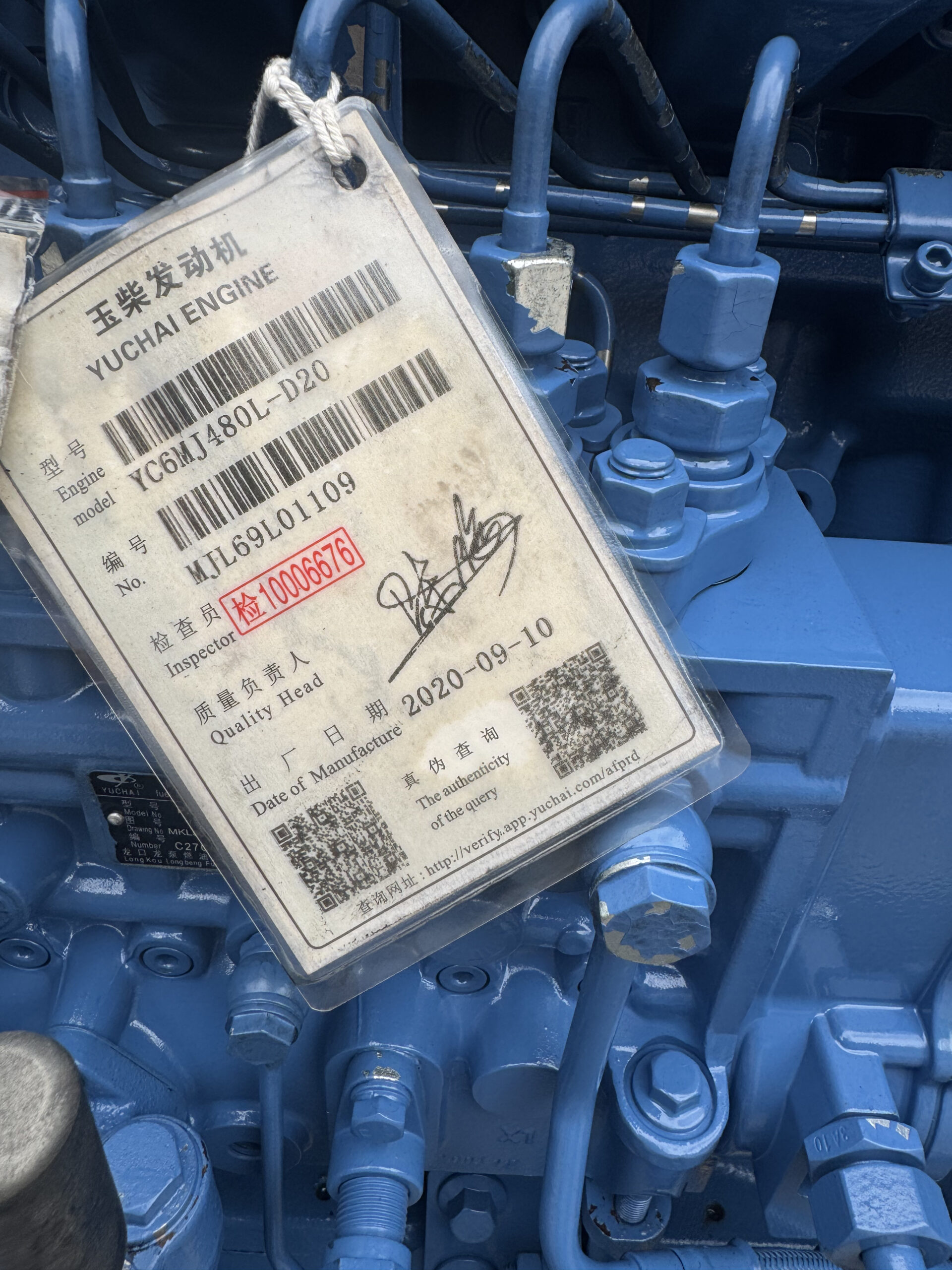 yuchai yc6mj480l d20 300kw used diesel generator set yuchai yc6mj480l d20 300kw used diesel generator set