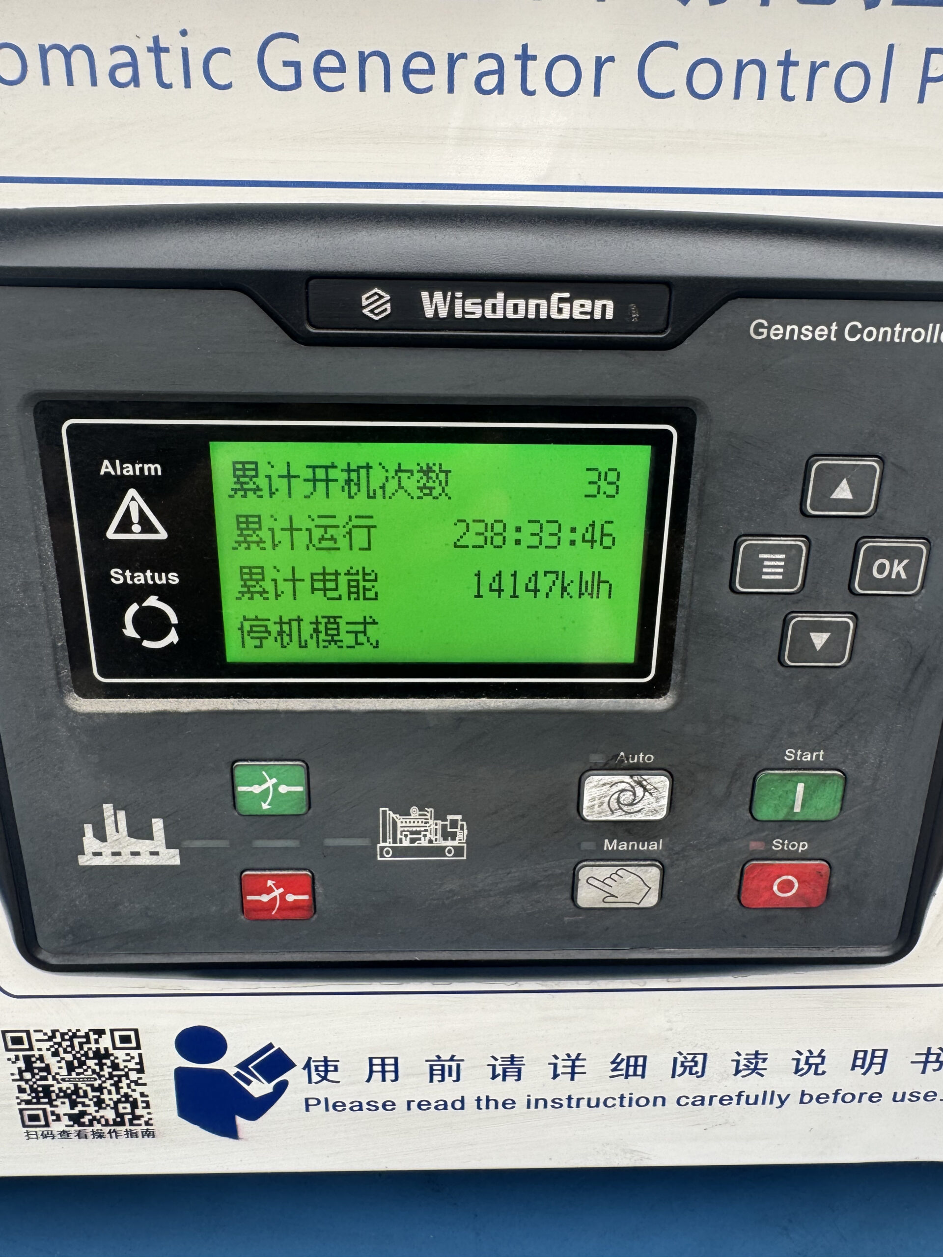 yuchai yc6mj480l d20 300kw used diesel generator set yuchai yc6mj480l d20 300kw used diesel generator set