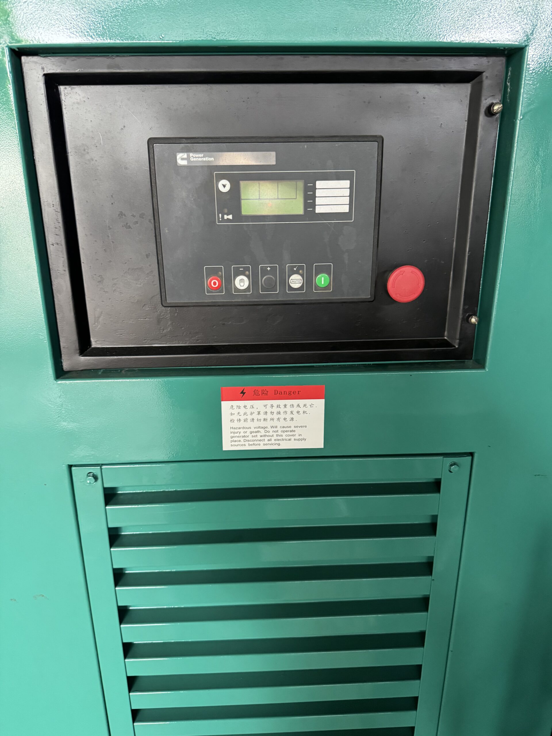 cummins nta855 g4 315kw used diesel generator set cummins nta855 g4 315kw used diesel generator set